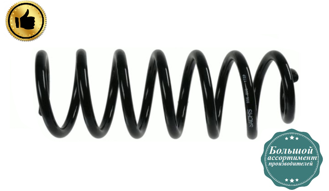 Задня пружина підвіски Ауді А8 Д2 - Audi A8 D2 (2.5 TDI-2.8) 1994-2002