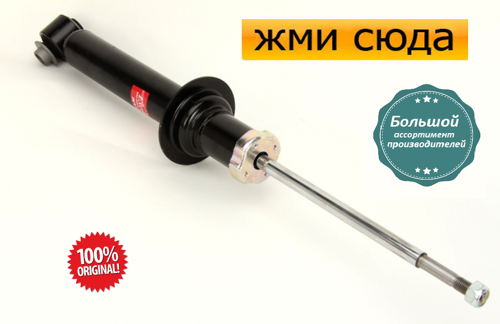 Задній амортизатор (стійка) БМВ 5 Е60 - BMW 5 E60 - 2001-2010