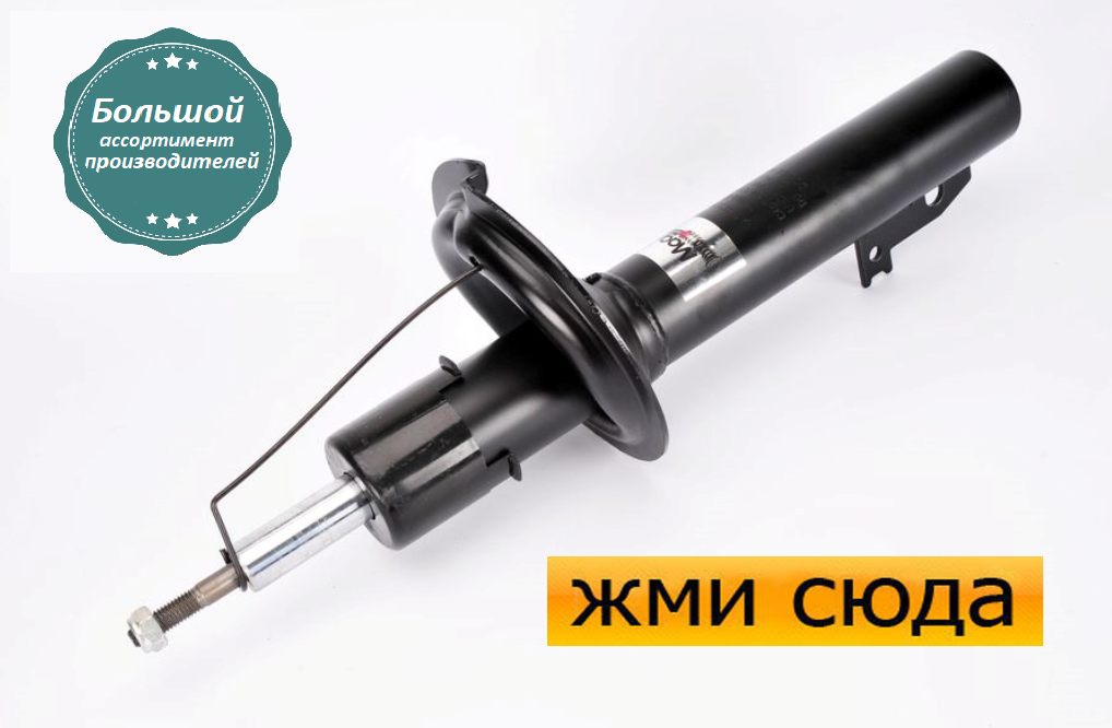 Передній амортизатор (стійка) Форд Транзит - Ford Transit - 2000-2006