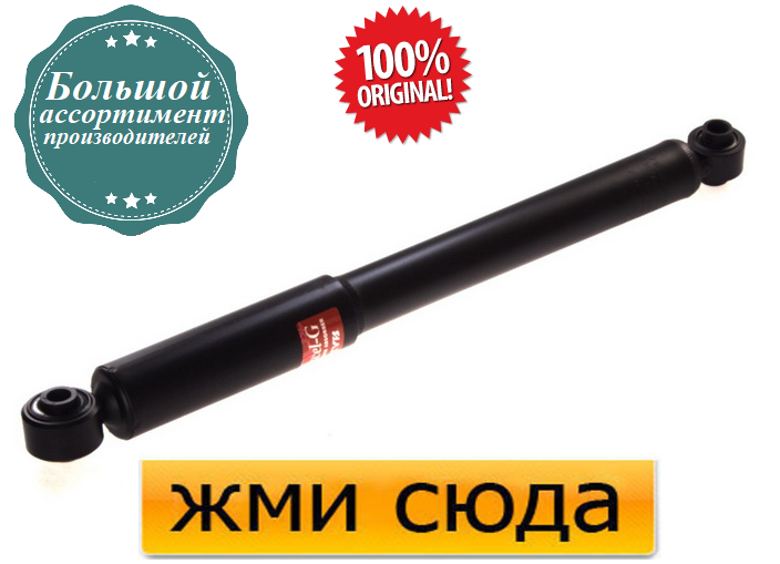 Задній амортизатор (стійка) Мерседес Віто 638 - Mercedes Vito 638 - 1996-2003