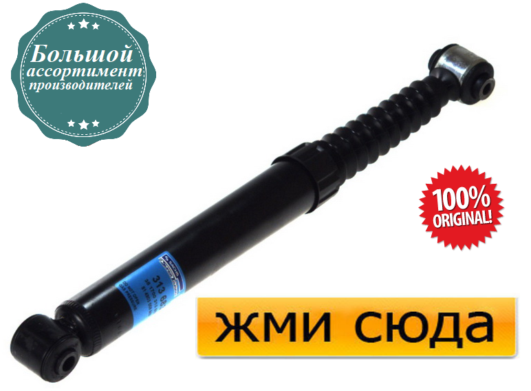 Задній амортизатор (стійка) Пежо 207 - Peugeot 207 - 2006-