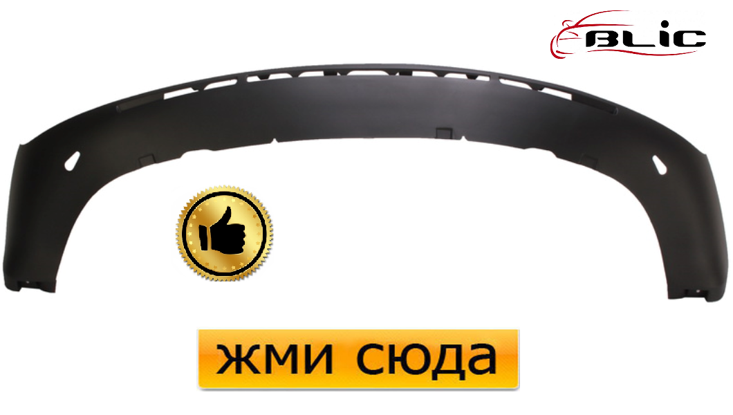 Cпойлер переднього бампера Форд Мондео 3 - Ford Mondeo 3 (2003-2005)