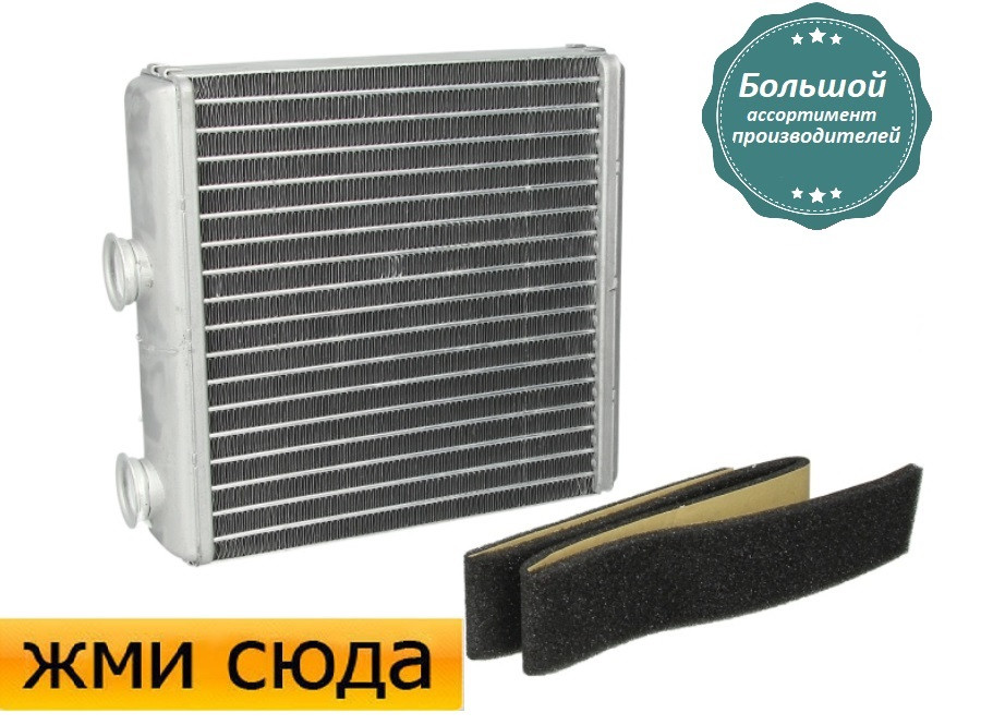 Радіатор пічки обігрівача Опель Меріва - Opel Meriva (1.3 D-1.8) 2003-2010