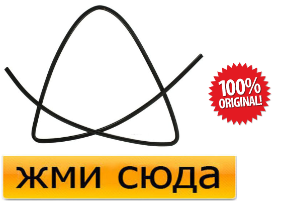 Ущільнювач-молдинг лобового скла MERCEDES W123 1976-1985 (1236700039)