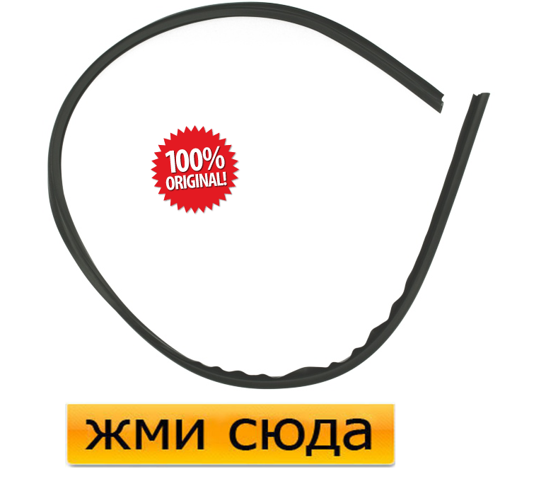 Ущільнювач-молдинг лобового скла HYUNDAI I30 2007-2012р (86135-2L000)