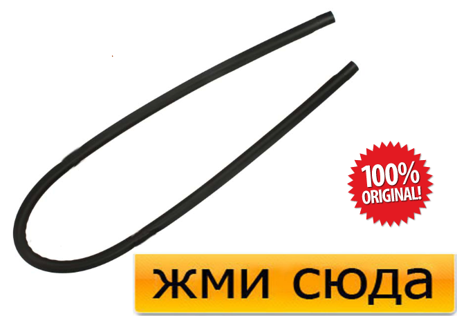 Ущільнювач-молдинг лобового скла BMW 7 (E65, E66, шосе e67) - БМВ 7 (Е65, Е66, Е67) 2001-2008