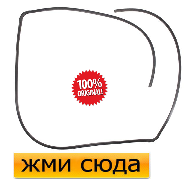 Ущільнювач-молдинг переднього лобового скла PEUGEOT EXPERT, 806; CITROEN JUMPY; FIAT SCUDO 1994-2006