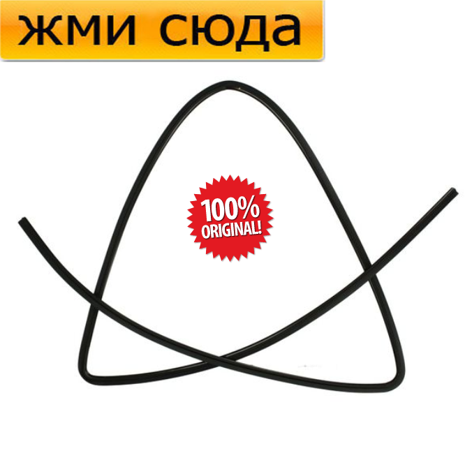 Ущільнювач-молдинг переднього лобового скла BMW 3 F30, F80 - БМВ 3 Ф30, Ф80 2011-