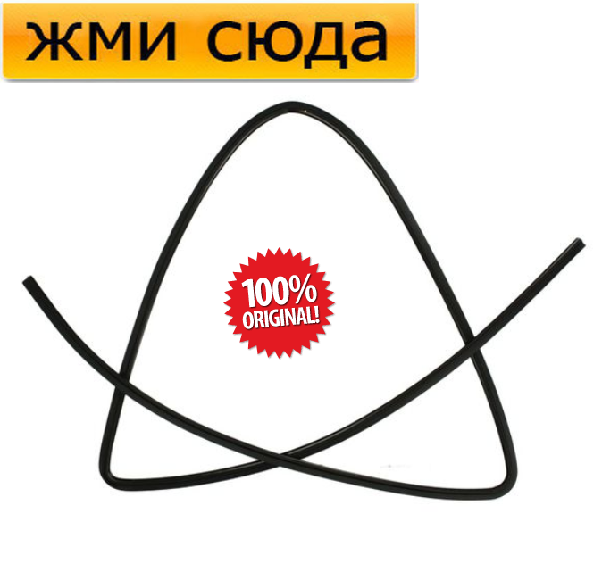 Ущільнювач-молдинг переднього лобового скла BMW 7 F01 - БМВ 7 Ф01 2008-2015