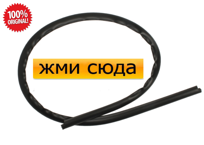 Ущільнювач-молдинг переднього лобового скла OPEL COMBO - Опель Комбо 2001-