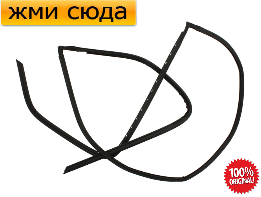 Ущільнювач-молдинг переднього лобового скла BMW 5 E39 - БМВ 5 Е39 1995-2004