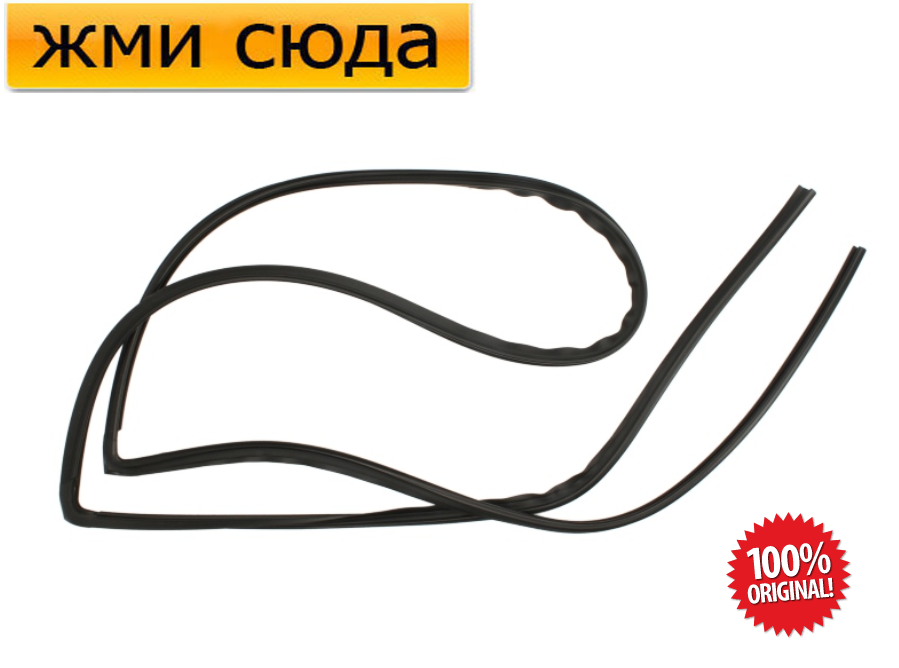 Ущільнювач-молдинг переднього лобового скла NISSAN QASHQAI - Ніссан Кашкай 2006-