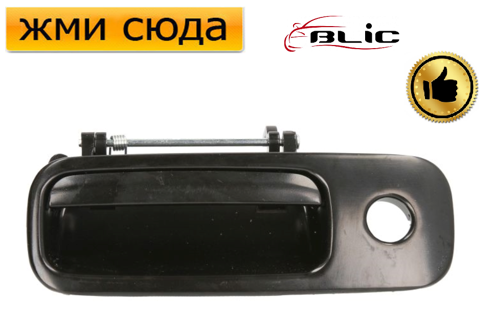 Ручка багажника Фольксваген Кадді 3, Гольф 4, Шаран, Транспортер Т5 - 1994-