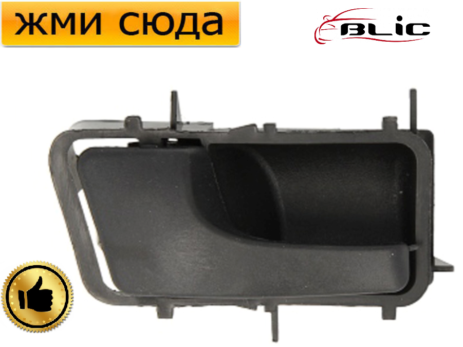 Ручка дверей внутрішня передня-задня ліва Фольксваген Пассат Б3 - Volkswagen Passat B3 1988-1993