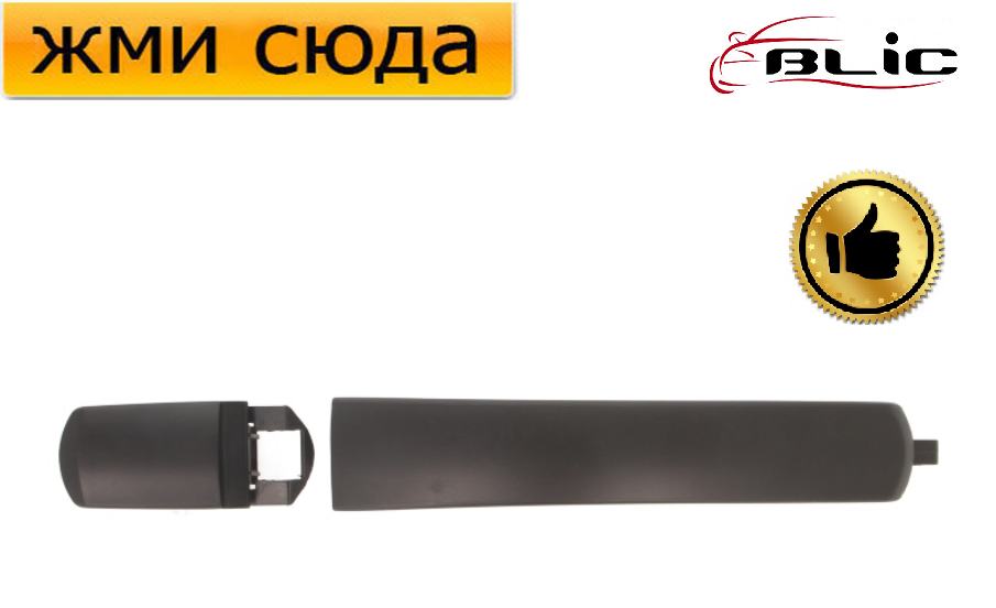 Ручка двері зовнішня передня ліва Форд Мондео 3 - Ford Mondeo 3 - 2000-2007