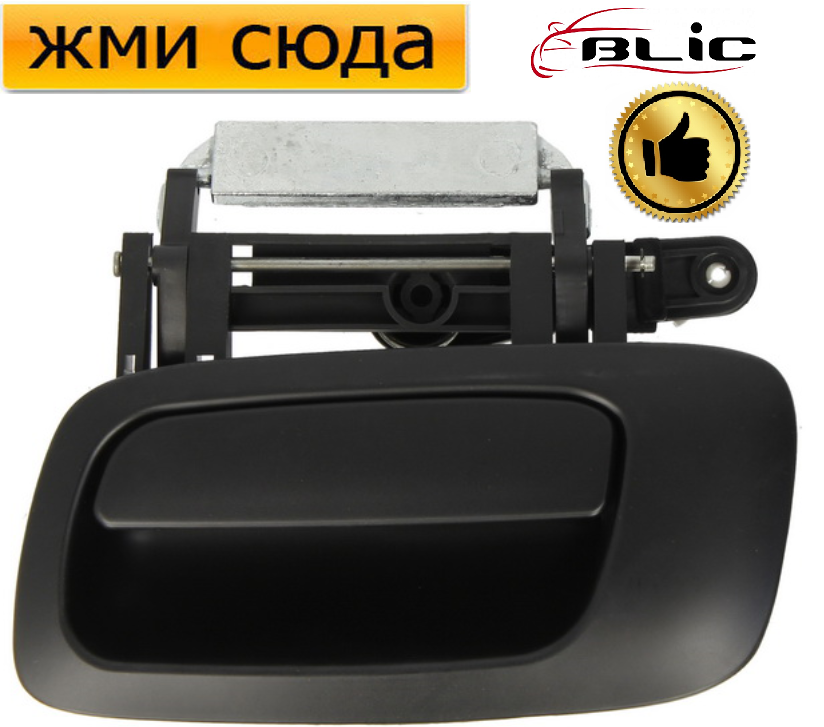 Ручка дверей зовнішня задня ліва Опель Астра Г, Зафіра А - Opel Astra G, Zafira A 1998-2009