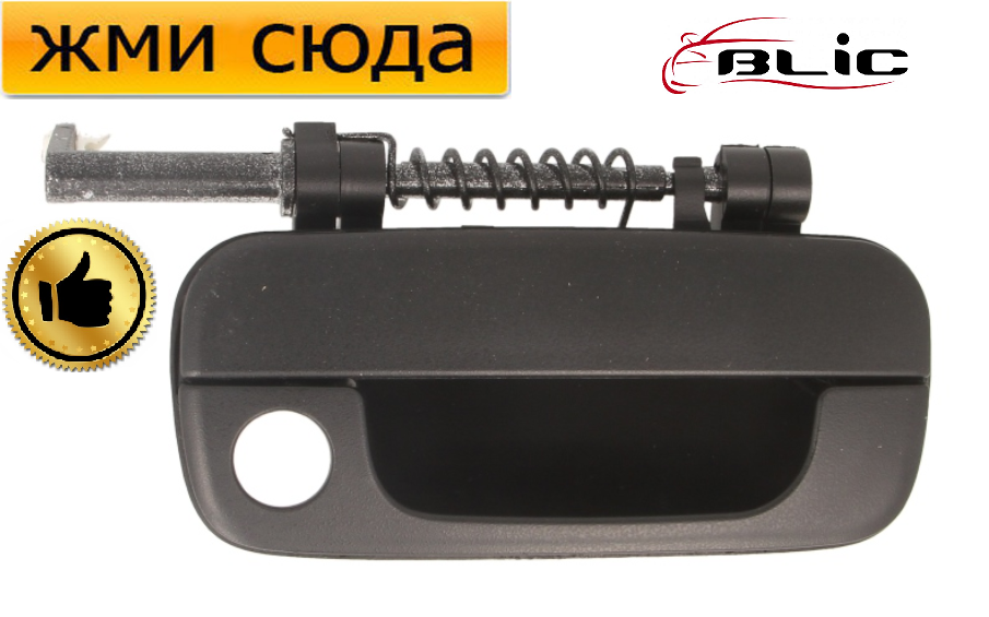 Ручка двері зовнішня передня права Пежо 406 - Peugeot 406 - 1996-2008