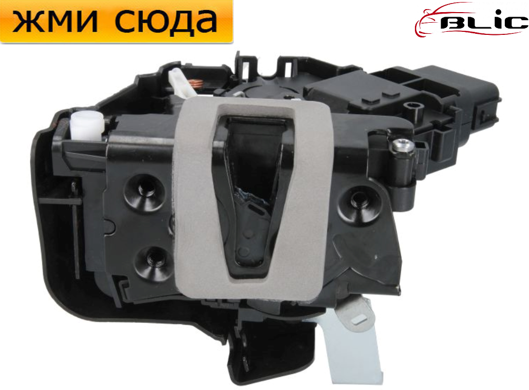 Замок двері задньої лівої Форд Фокус - Ford Focus - 2004-2012