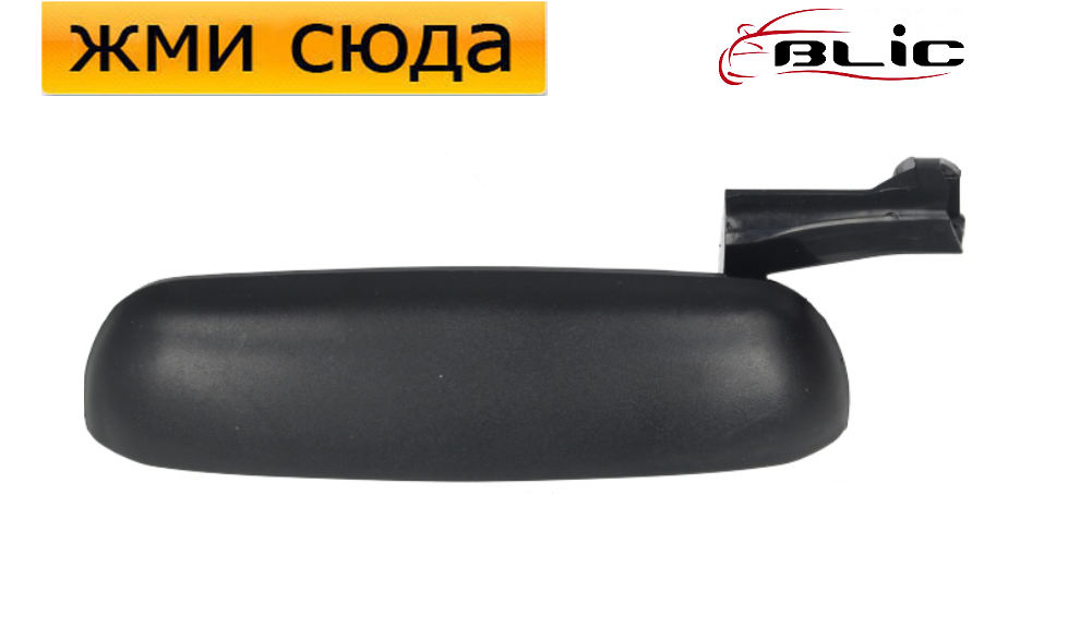 Ручка дверей зовнішня передня-задня ліва Фіат Пунто - Fiat Punto 1993-2010