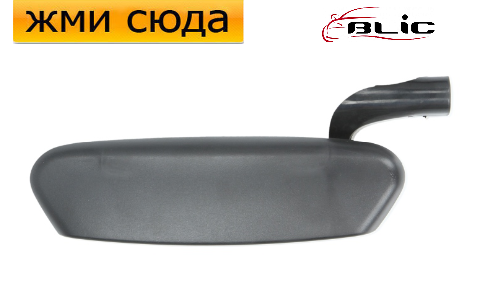 Ручка дверей зовнішня передня-задня ліва Фіат Пунто 2 - Fiat Punto 2 1999-2010