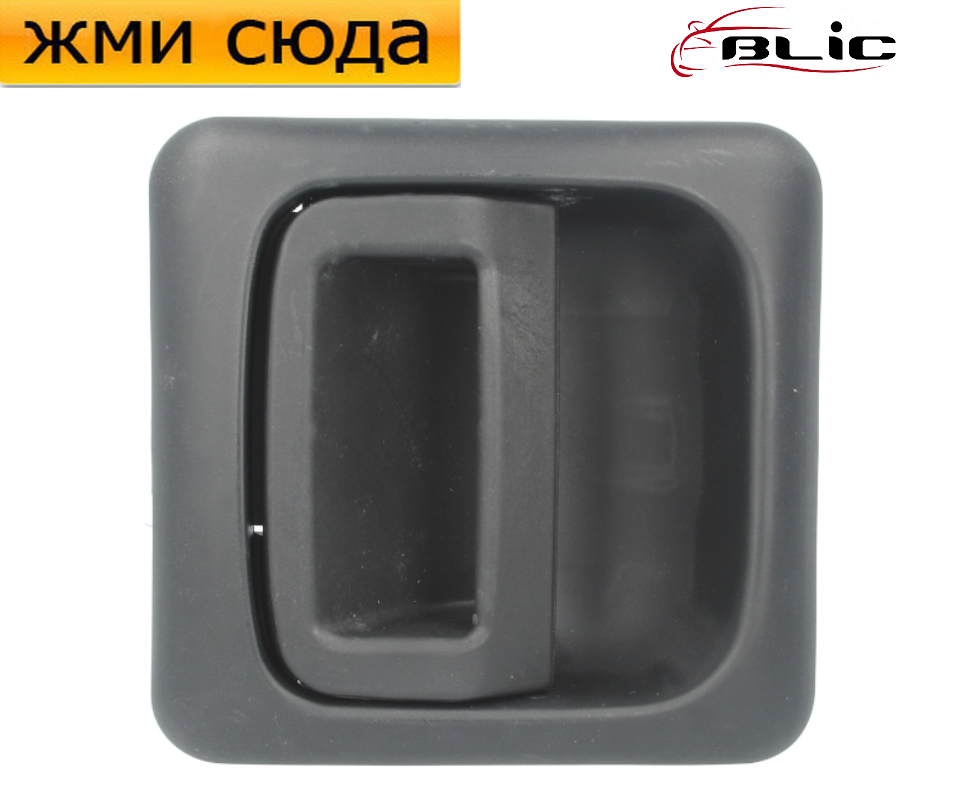 Ручка дверей передня права-ліва Peugeot Boxer, Fiat Ducato, Citroen Jumper 2002-2006