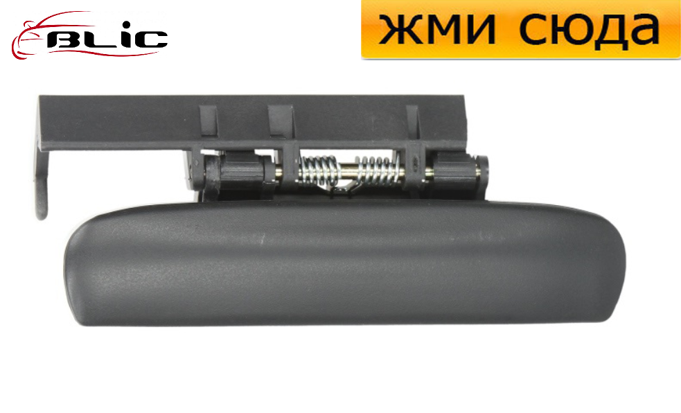 Ручка двері зовнішня передня права Сітроен Ксара - Citroen Xsara 1997-2005