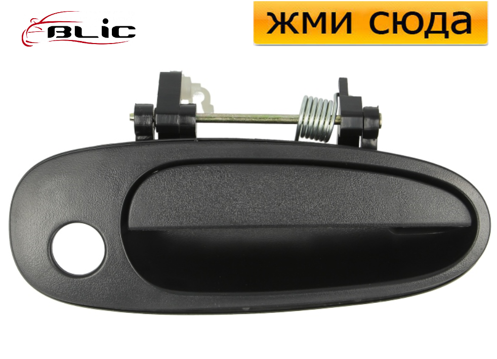 Ручка дверей зовнішня передня права Тойота Королла, Рав 4 - Toyota Corolla, Rav 4 1992-1997