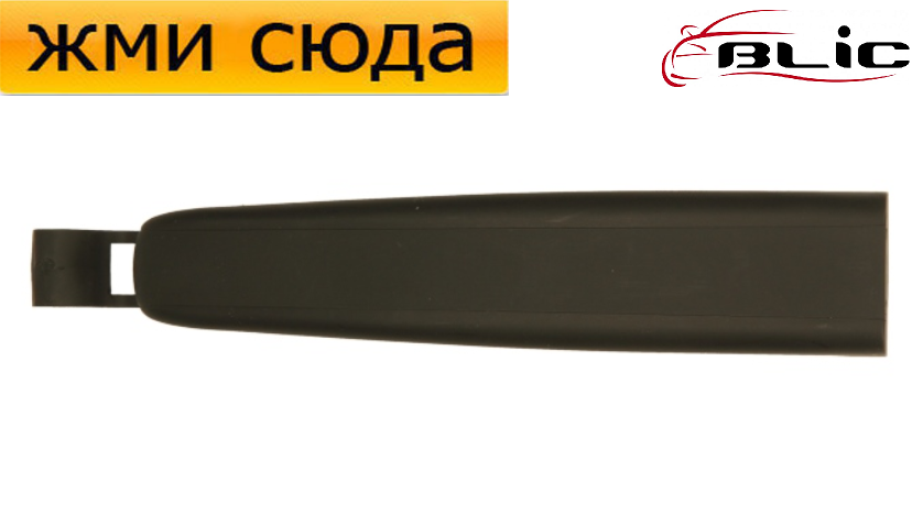Ручка дверей зовнішня передня ліва CITROEN C2 / C3, PEUGEOT 307 2000-2009 / BLIC