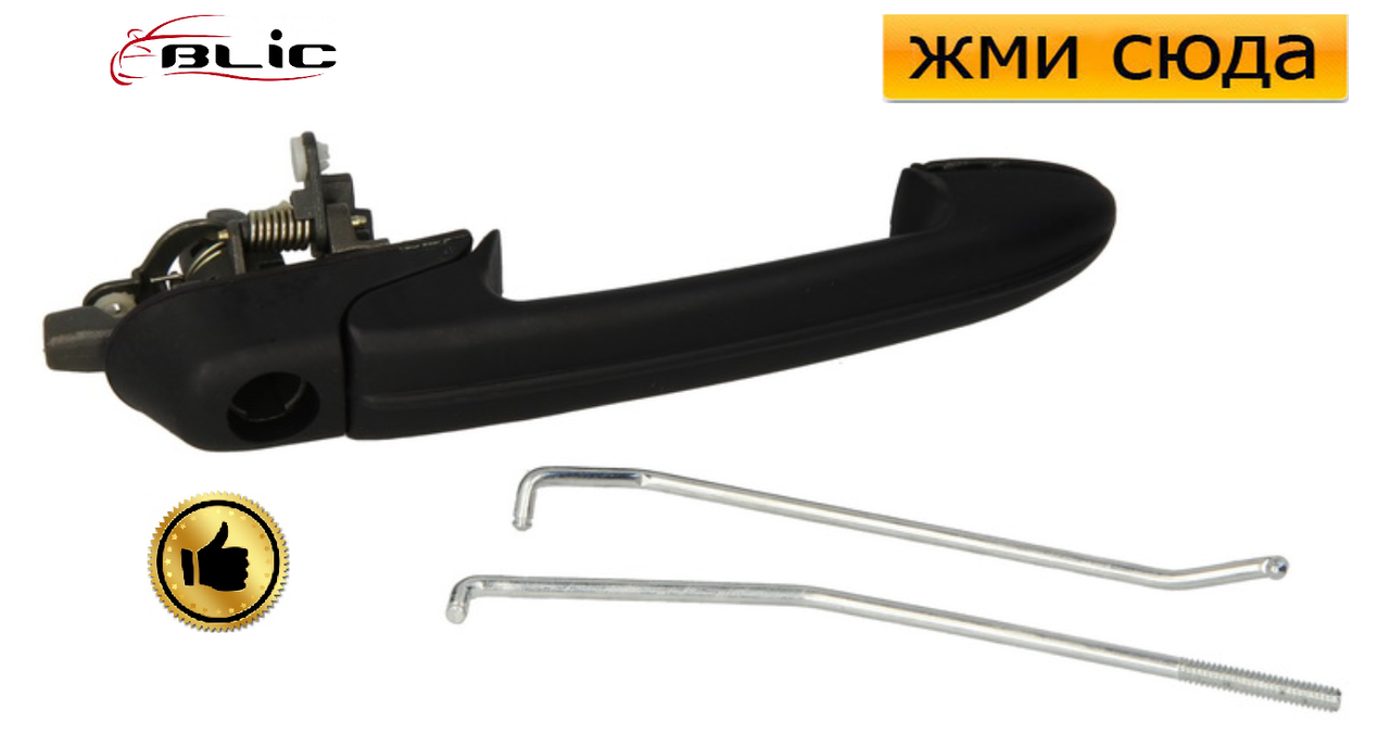 Ручка двері зовнішня передня права Фіат Мареа - Fiat Marea 1996-2002