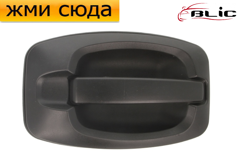 Ручка двері зовнішня передня права Пежо Боксер, Фіат Дукато, Сітроен Джампер 2006-