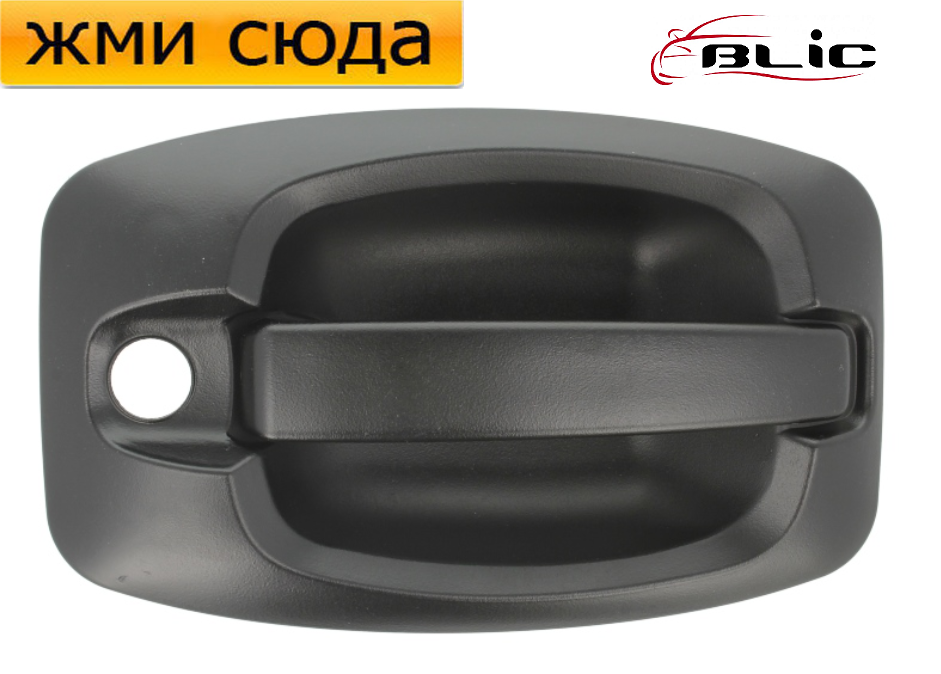 Ручка двері зовнішня передня ліва Пежо Боксер, Фіат Дукато, Сітроен Джампер 2006-