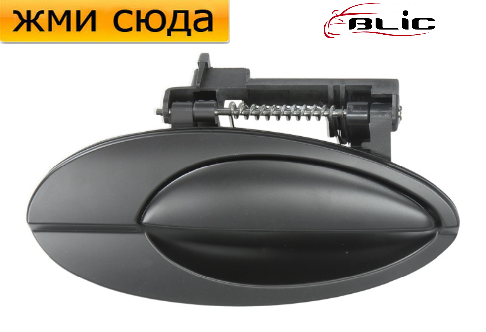 Ручка дверей зовнішня задня права Сітроен С5 1, 2 - Citroen C5 1, 2 - 2001-2008