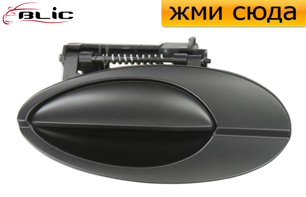 Ручка двері зовнішня задня ліва Сітроен С5 1, 2 - Citroen C5 1, 2 - 2001-2008