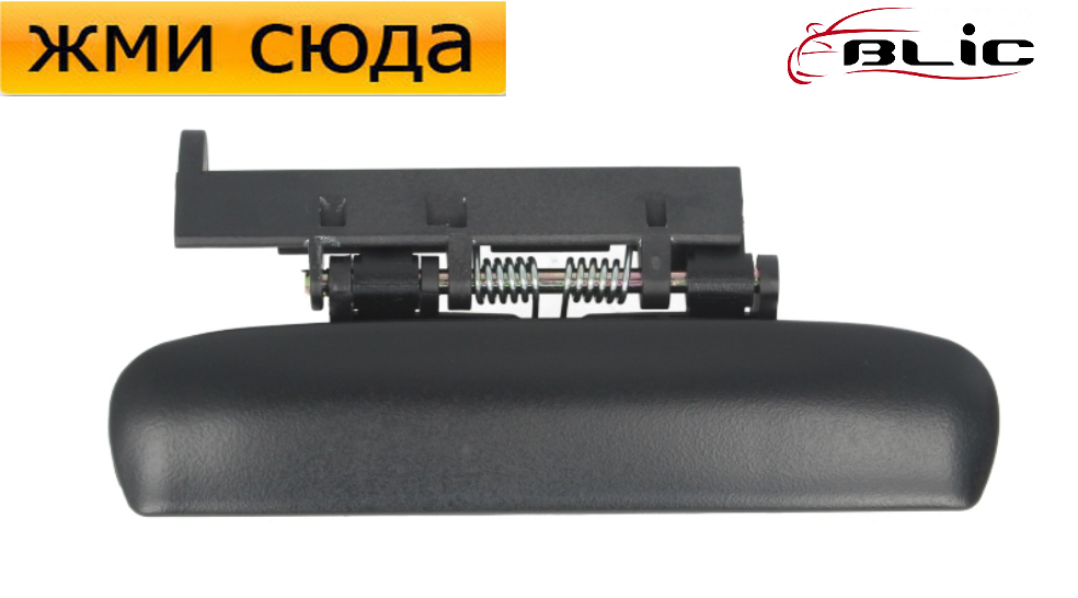 Ручка дверей зовнішня задня права Сітроен Ксара - Citroen Xsara 1997-2005