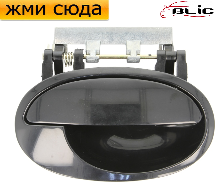 Ручка дверей зовнішня задня права Опель Корса С, Меріва А - Opel Corsa C, Meriva A 2000-2010