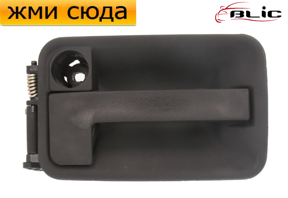 Ручка багажника Пежо Експерт, Сітроен Джампі, Фіат Скудо 1994-2003