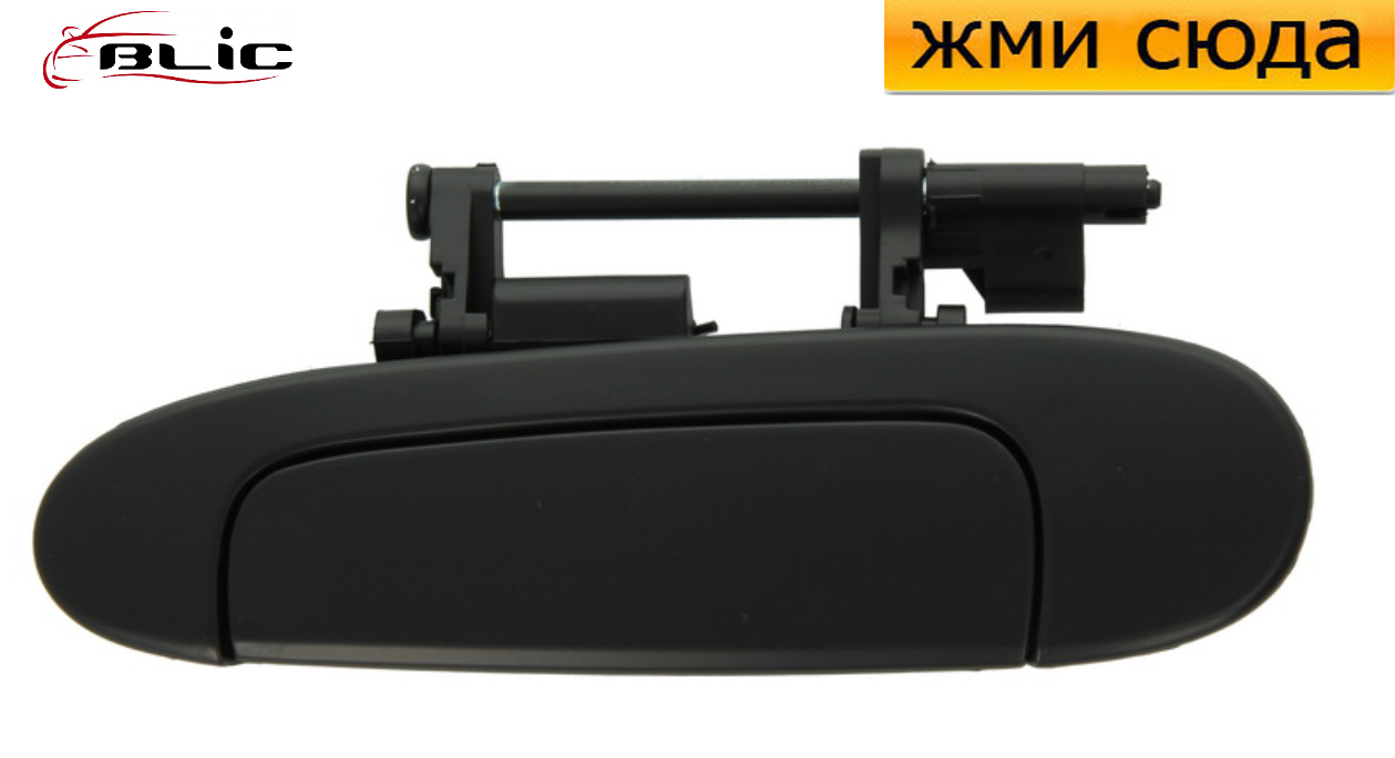 Ручка двері зовнішня задня ліва Тойота Яріс - Toyota Yaris 1999-2005