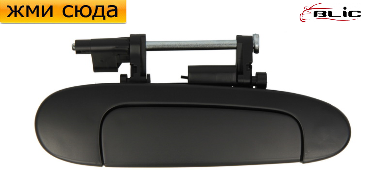 Ручка дверей зовнішня задня права Тойота Яріс - Toyota Yaris 1999-2005