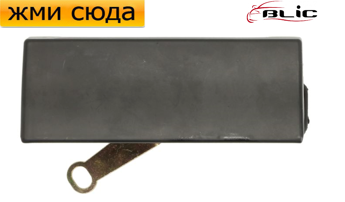 Ручка багажника Ford Transit - Ford Transit 1986-2000