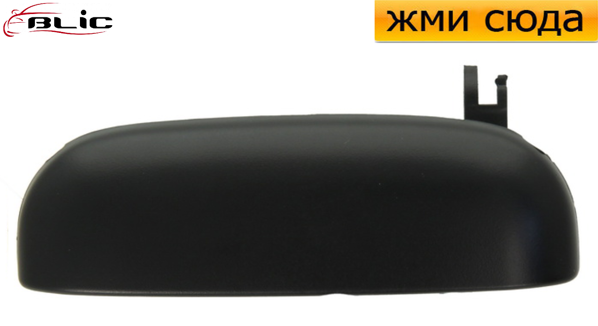 Ручка дверей зовнішня передня-задня ліва Ніссан Мікра 2 - Nissan Micra 2 1992-2003