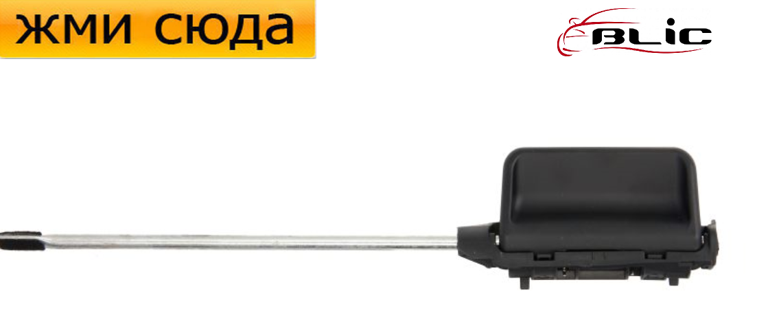 Внутрішня ручка розсувних дверей права Фольксваген Транспортер Т5 - Volkswagen Transporter T5 - 2003