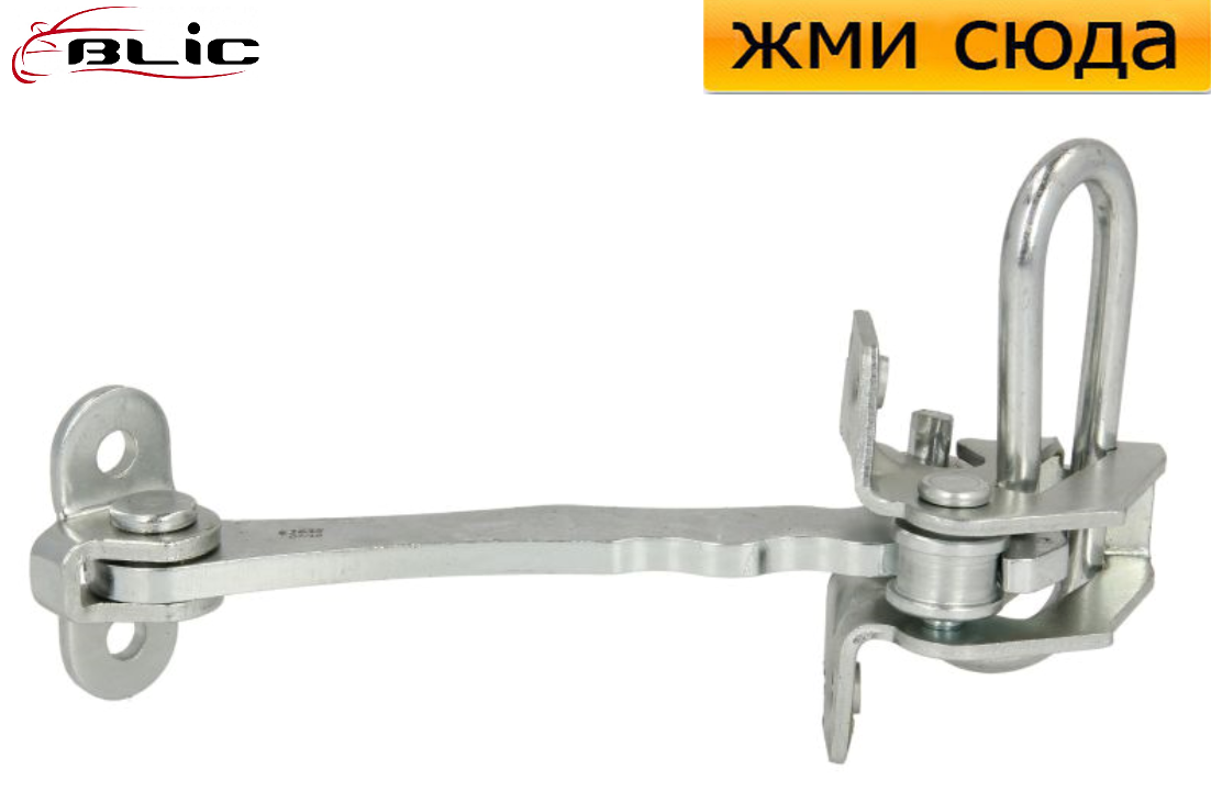 Обмежувач-фіксатор передніх дверей Fiat Stilo - Фіат Стіло 2001-2004