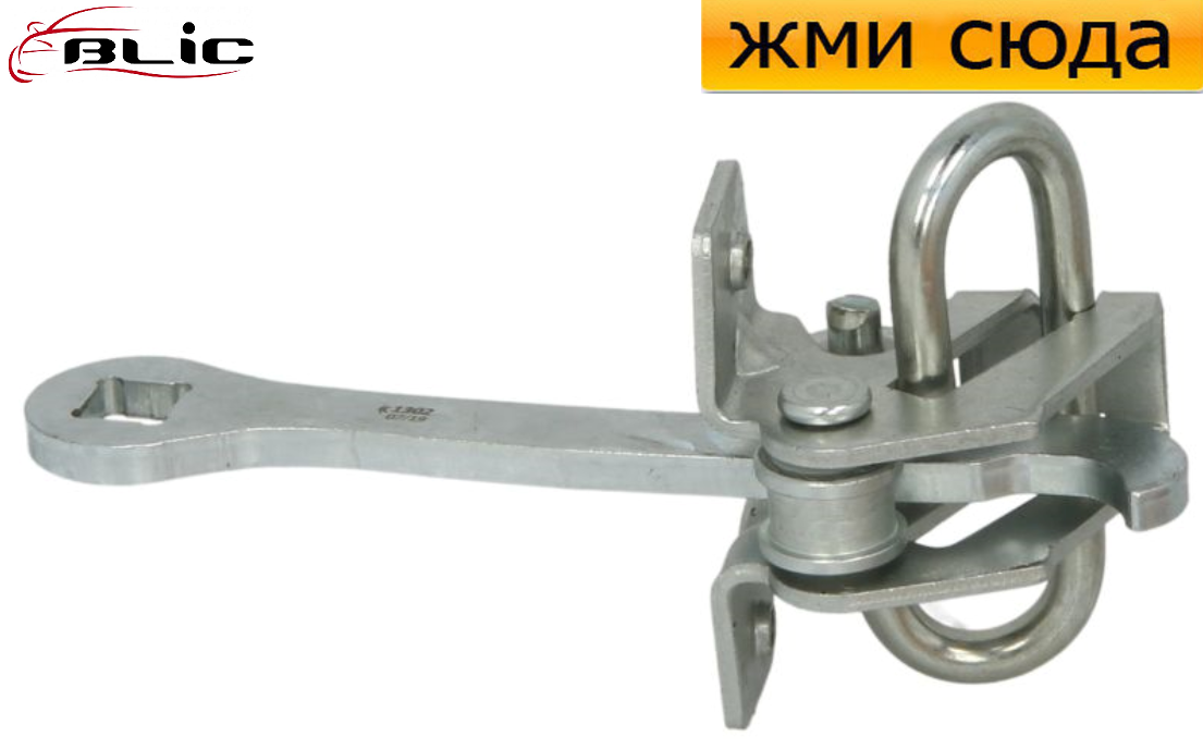 Обмежувач-фіксатор задніх дверей Opel Vectra B - Опель Вектра Б 1995-2003