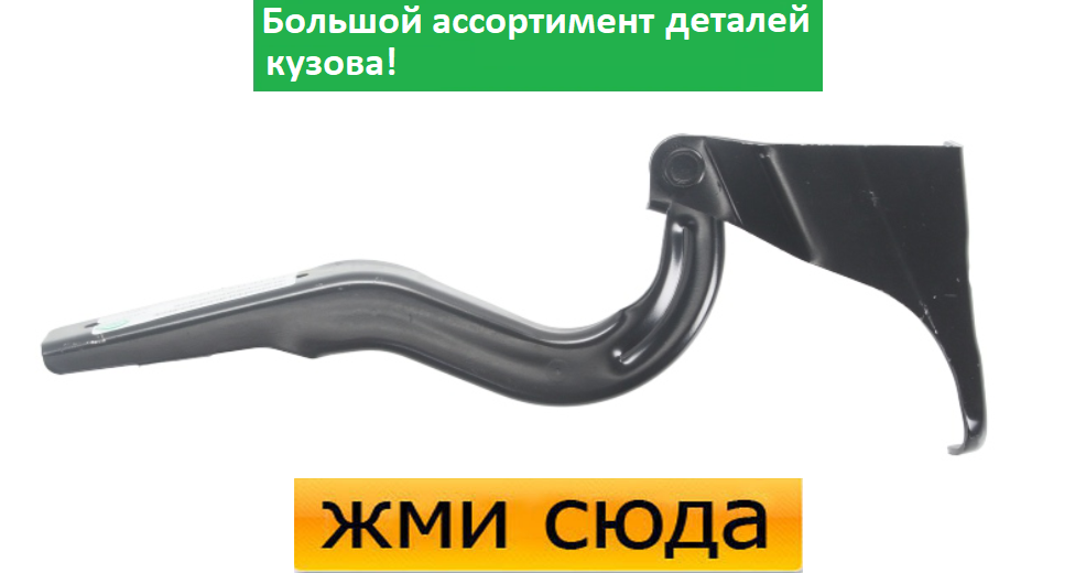 Петля (шарнір, кріплення) капота ліва Honda CR-V 3 - Хонда СРВ 3 2006-2012
