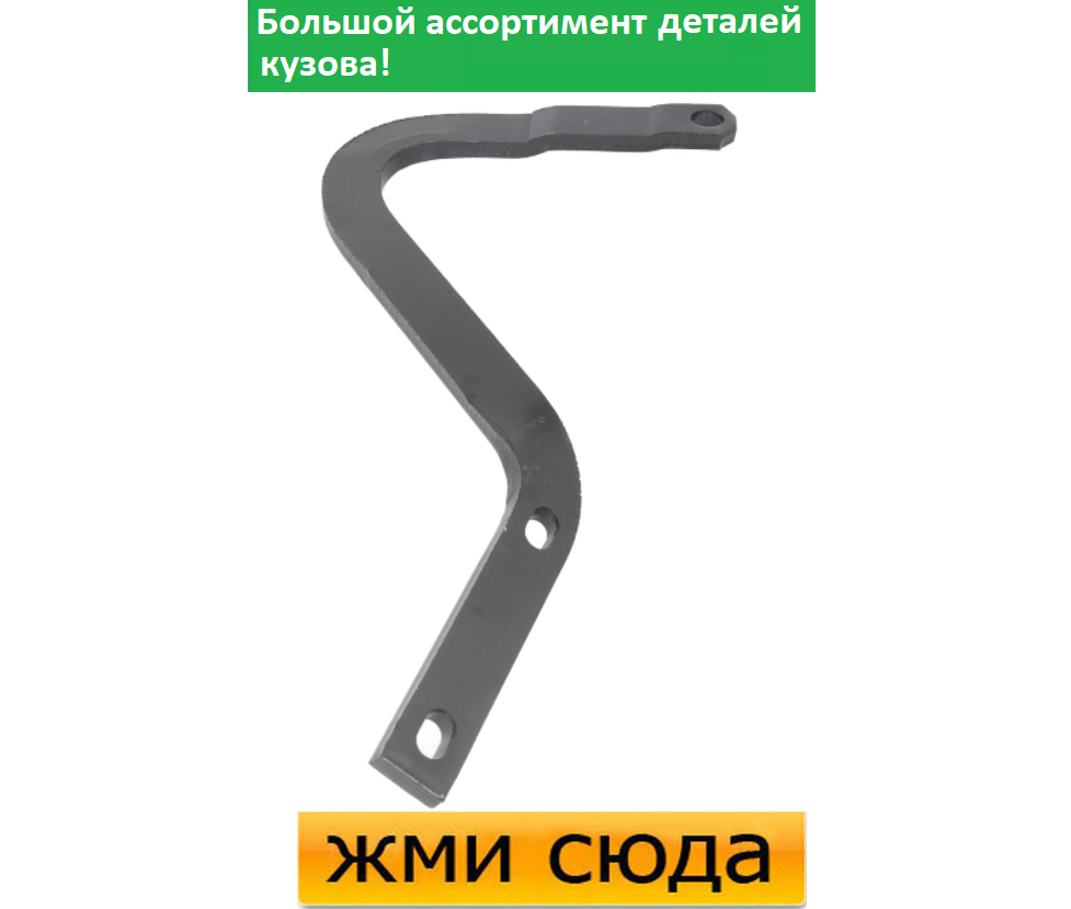 Петля (шарнір, кріплення) капота ліва Opel Combo, Corsa B - Опель Комбо, Корса Б 1993-2000