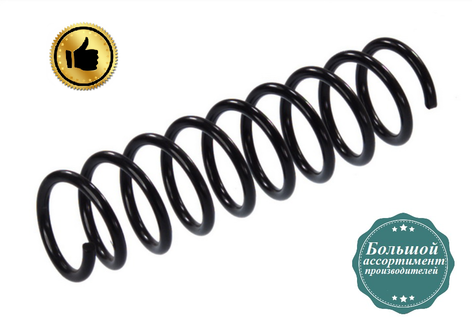 Задня пружина підвіски БМВ 5 Е39 - BMW 5 E39 (2.0-4.9) 1995-2003