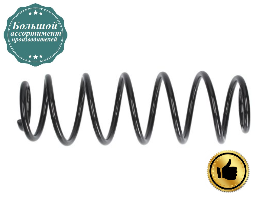 Задня пружина підвіски Форд Фієста 5 - Ford Fiesta 5 (1.25-1.6) 2001-2010