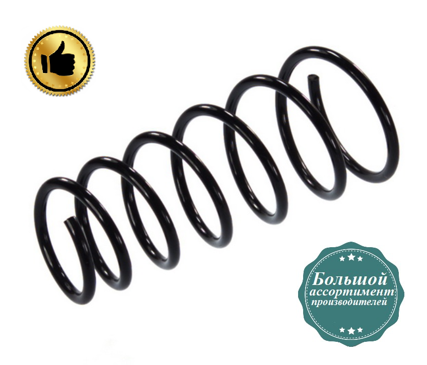 Задня пружина підвіски Форд Мондео 2 - Ford Mondeo 23 (1.6-2.5) 1996-2001