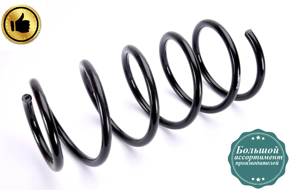 Передня пружина підвіски Опель Омега Б - Opel Omega B (2.0) 1994-2000