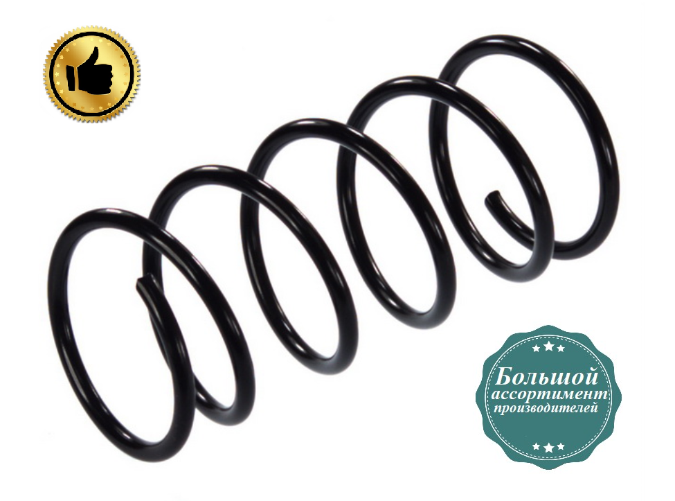 Передня пружина підвіски Пежо Пантера - Pegueot Partner (1.4-1.8 D-1.9 D) 1996-2015